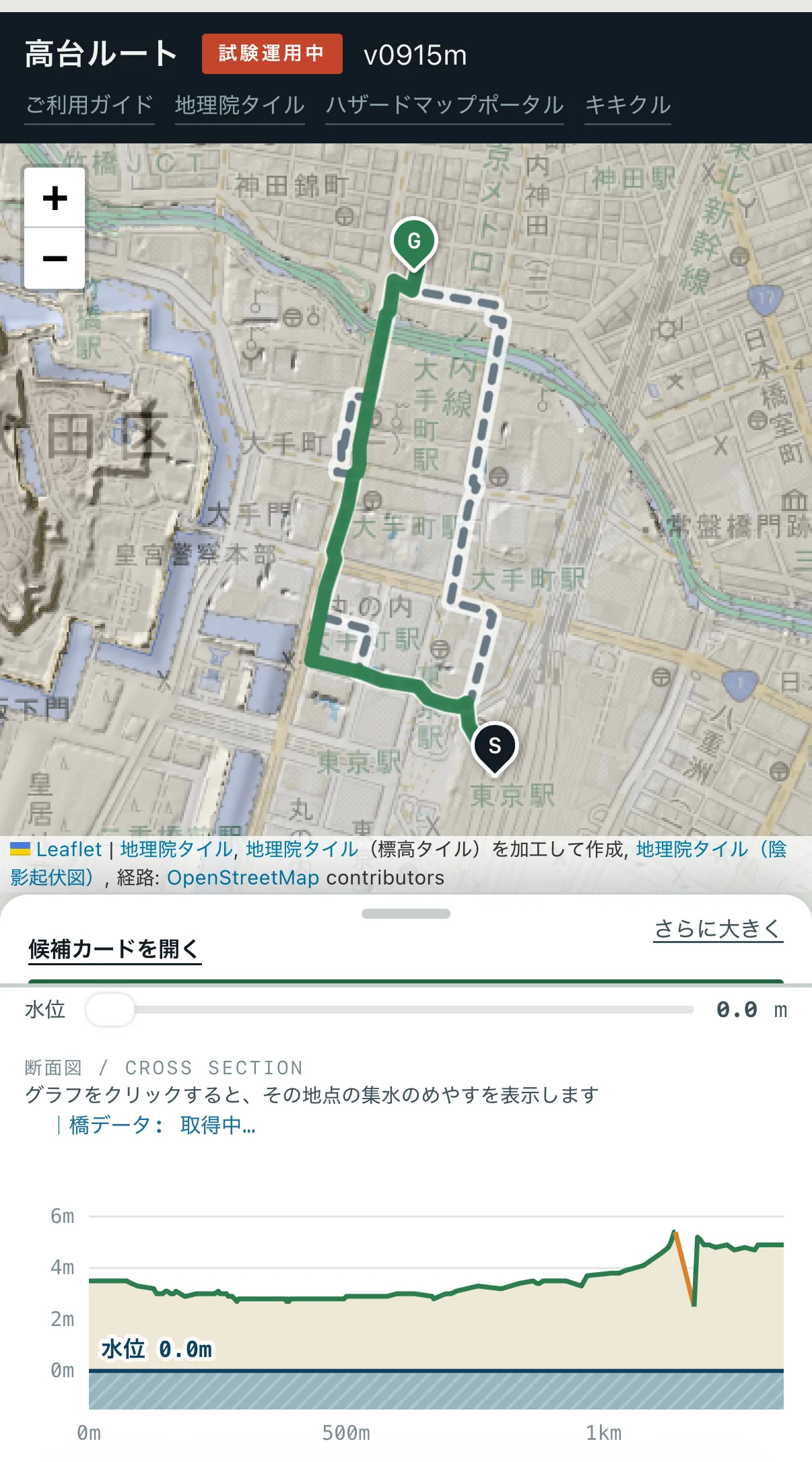 検索直後の画面。上が地図、下が断面図の二枚看板です
